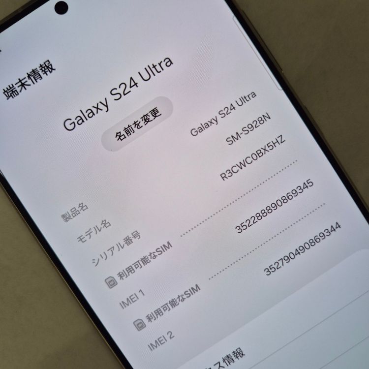 Galaxy S24 ULTRA 512GB �Х�����å�SIM�ե꡼�����ʡ�