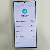 Galaxy S23 Ultra 256GB ꡼ SIMե꡼