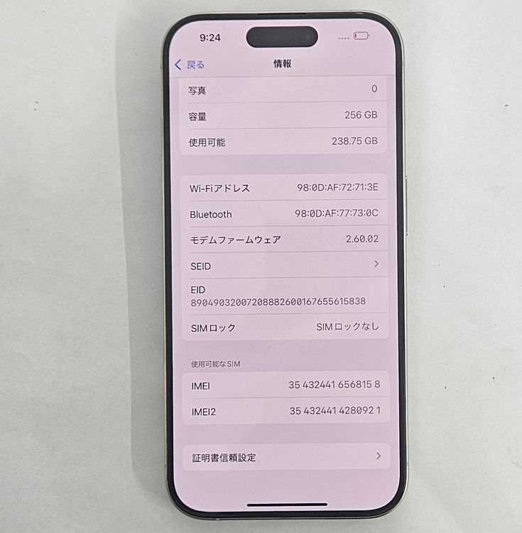 iPhone 15 Pro 256GB SIMե꡼ ۥ磻ȡA