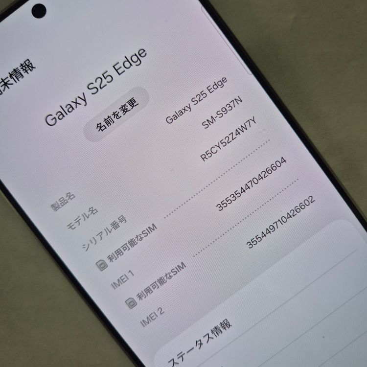 Galaxy S25 Edge 256GB �֥롼 SIM�ե꡼�����ʡ�