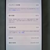 iPhone16 Pro 256GB �ۥ磻�� SIM�ե꡼�ڶ����ʡ�