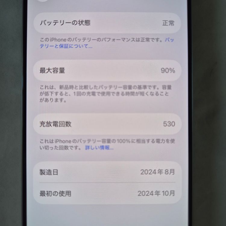 iPhone16 Pro 256GB �ۥ磻�� SIM�ե꡼�ڶ����ʡ�