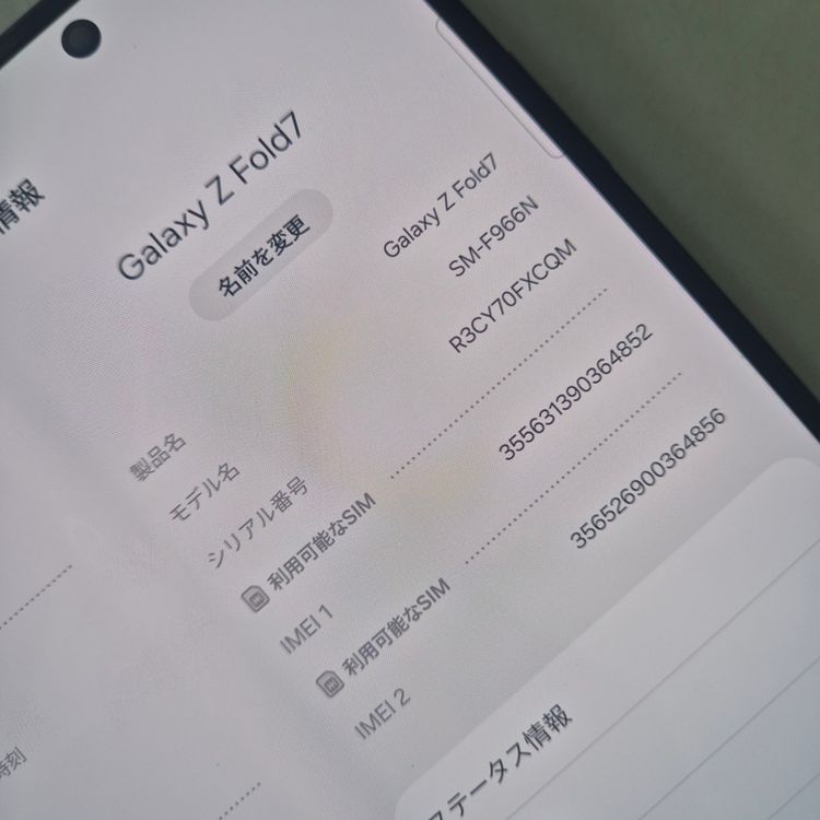 Galaxy Z FOLD7 1TB �֥�å� SIM�ե꡼�����ʡ�