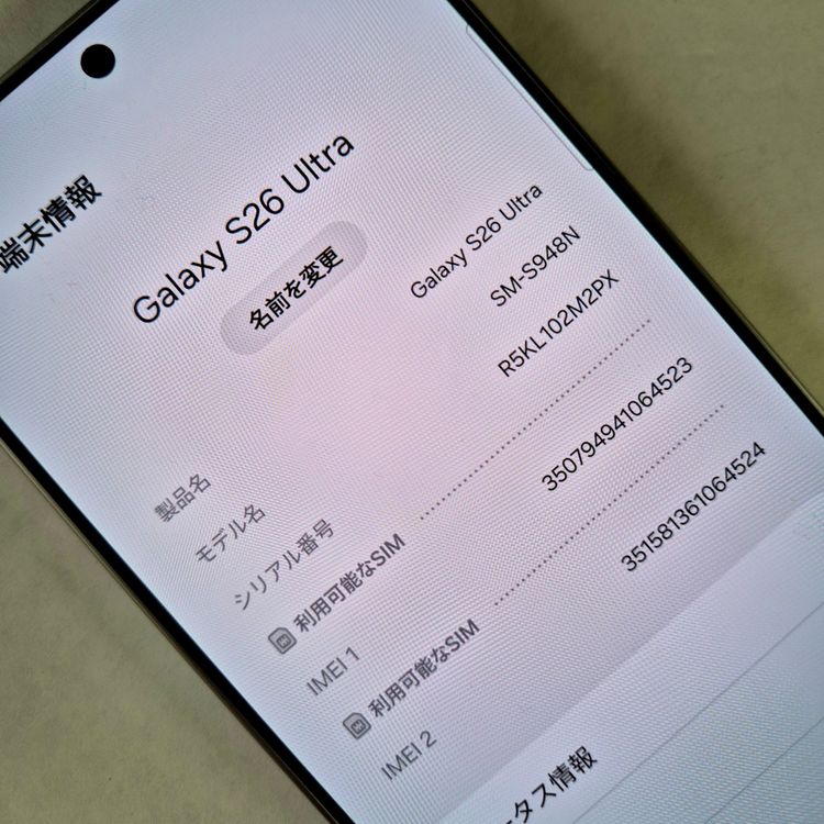 Galaxy S26 Ultra 512GB �ۥ磻�� SIM�ե꡼��A��