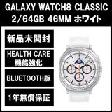 Galaxy Watch 8 Classic ۥ磻 BTǡڿʡ