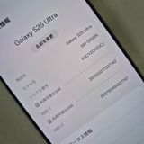 Galaxy S25 Ultra 256GB �ۥ磻�� SIM�ե꡼��A��