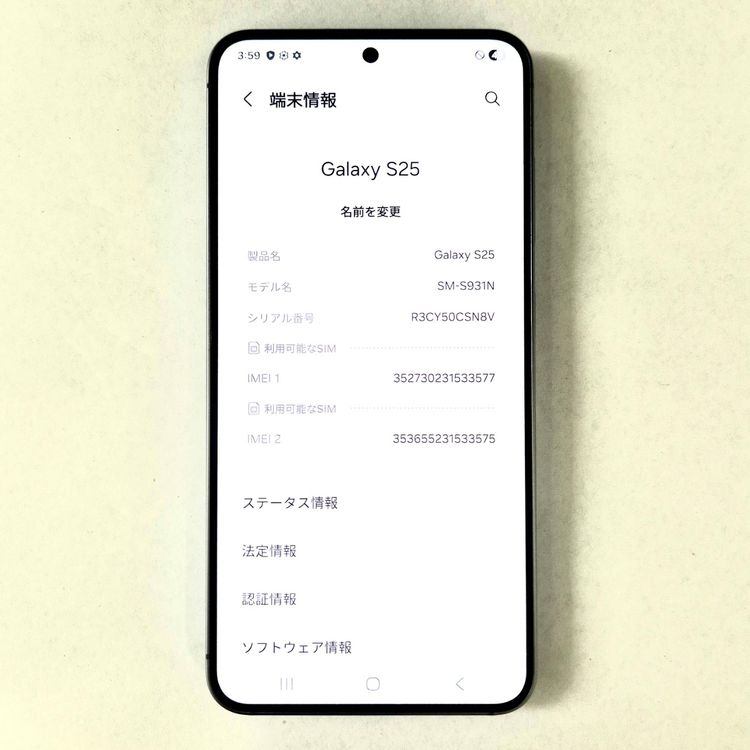 Galaxy S25 256GB �֥롼 SIM�ե꡼