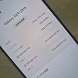 Galaxy S24 ULTRA 256GB �������� SIM�ե꡼�����ʡ�