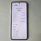 Galaxy Z Flip 5 256GB ���꡼�� SIM�ե꡼