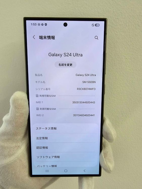 Galaxy S24 Ultra 256GB ֥å SIMե꡼A