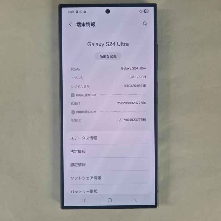 Galaxy S24 ULTRA 512GB �֥�å� SIM�ե꡼