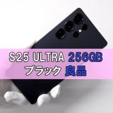 Galaxy S25 Ultra 256GB �֥�å� SIM�ե꡼