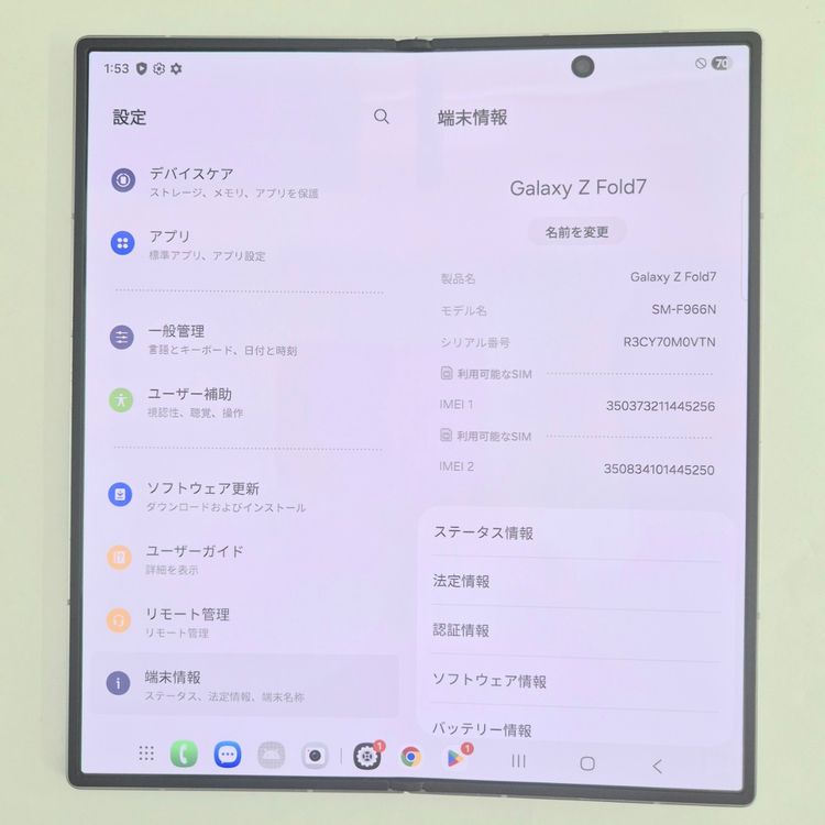 Galaxy Z FOLD7 512GB ����С� SIM�ե꡼