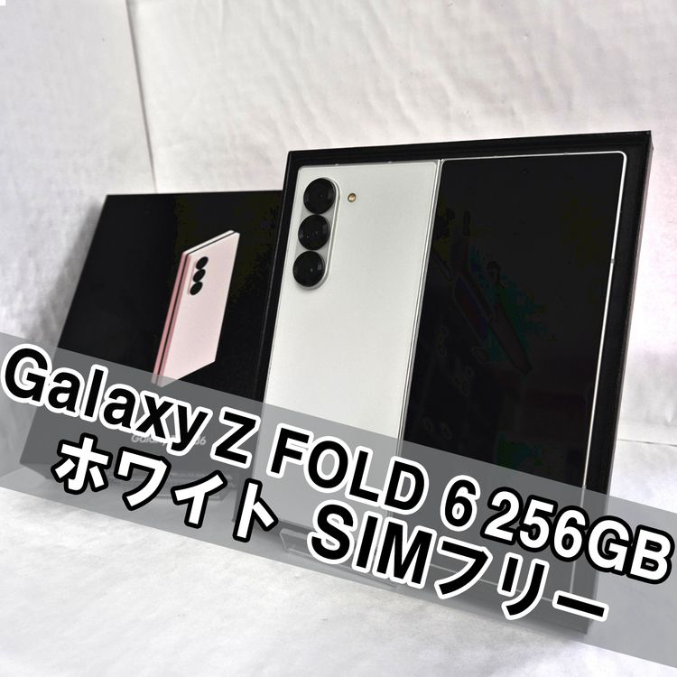 Galaxy Z FOLD6 256GB �ۥ磻�� SIM�ե꡼