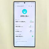 Galaxy S23 Ultra 512GB ٥ SIMե꡼