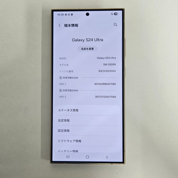 Galaxy S24 Ultra 256GB  SIMե꡼