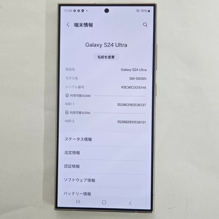Galaxy S24 Ultra 512GB 졼 SIMե꡼