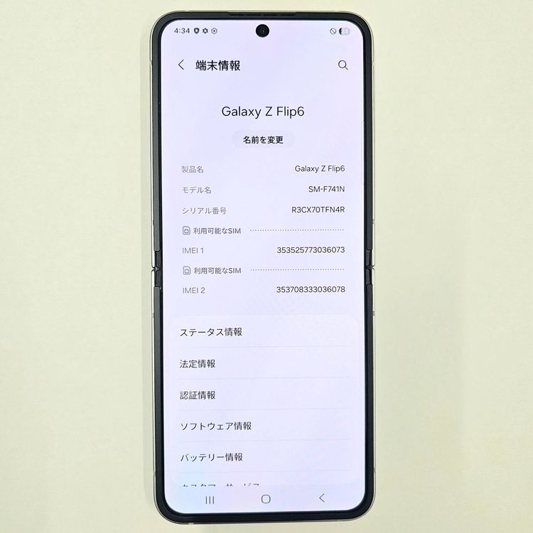 Galaxy Z FLIP6 256GB ����С� SIM�ե꡼��A���