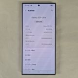 Galaxy S24 ULTRA 512GB ���졼SIM�ե꡼