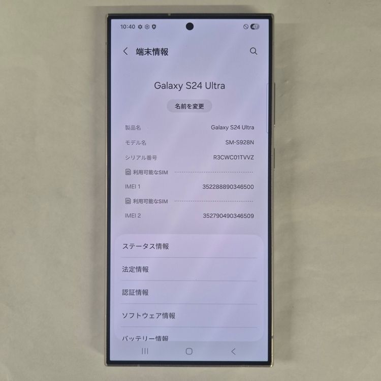 Galaxy S24 ULTRA 512GB ���졼SIM�ե꡼