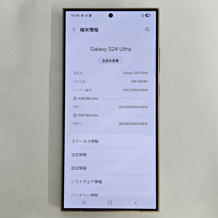 Galaxy S24 Ultra 512GB  SIMե꡼