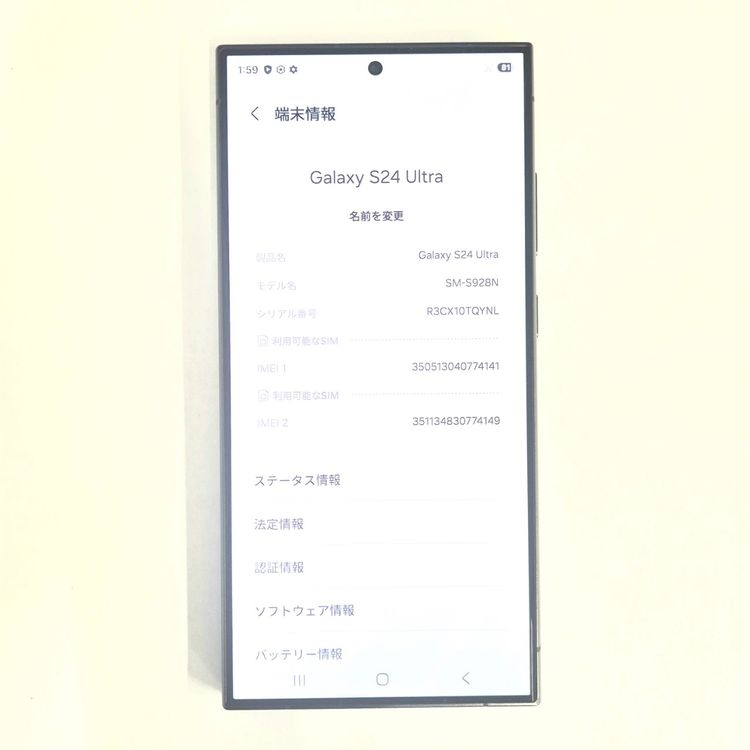 Galaxy S24 ULTRA 256GB �֥�å� SIM�ե꡼��A��
