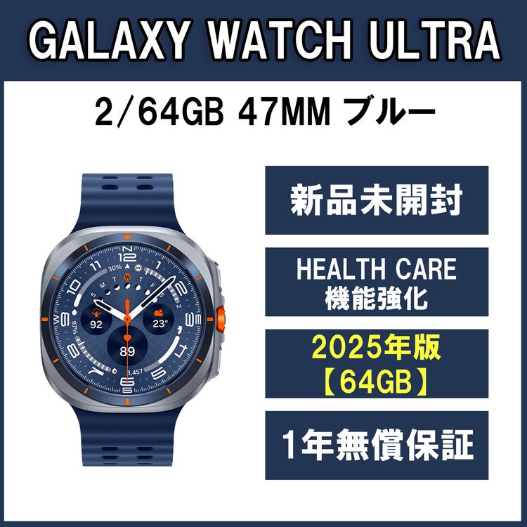 Galaxy Watch Ultra 47���� �֥롼 ���� 2025