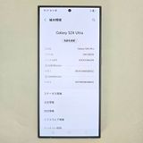 Galaxy S24 Ultra 256GB �������� SIM�ե꡼