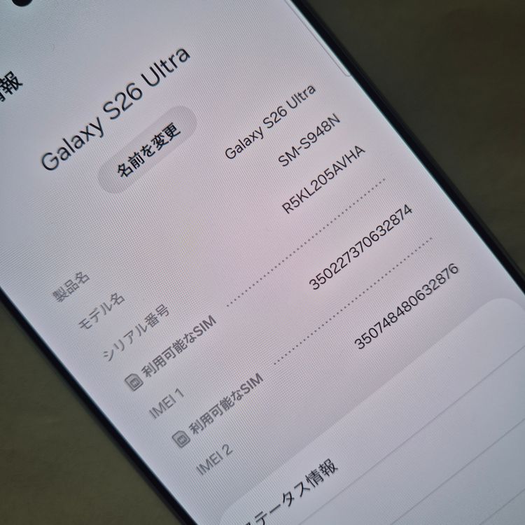 Galaxy S26 Ultra 256GB �֥롼  SIM�ե꡼�ڶ����ʡ�