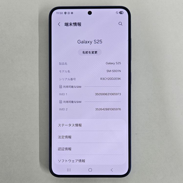 Galaxy S25 256GB �ͥ��ӡ� SIM�ե꡼��A���