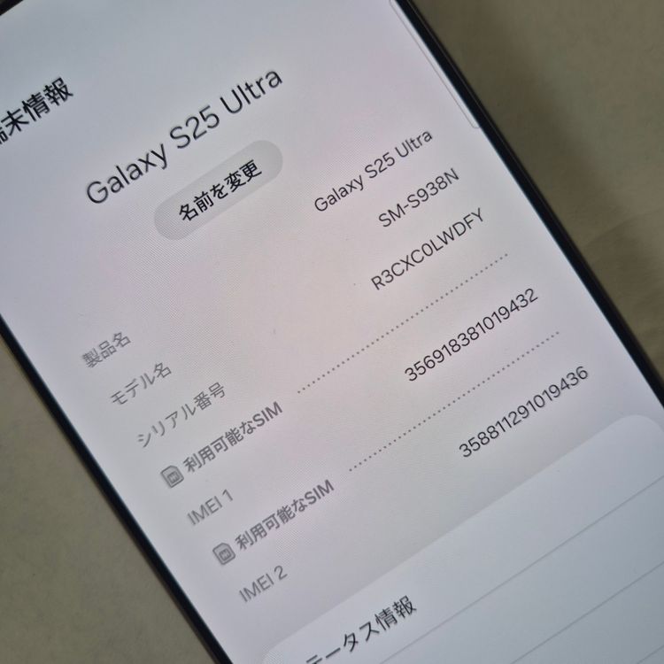 Galaxy S25 Ultra 512GB ���졼 SIM�ե꡼��A��