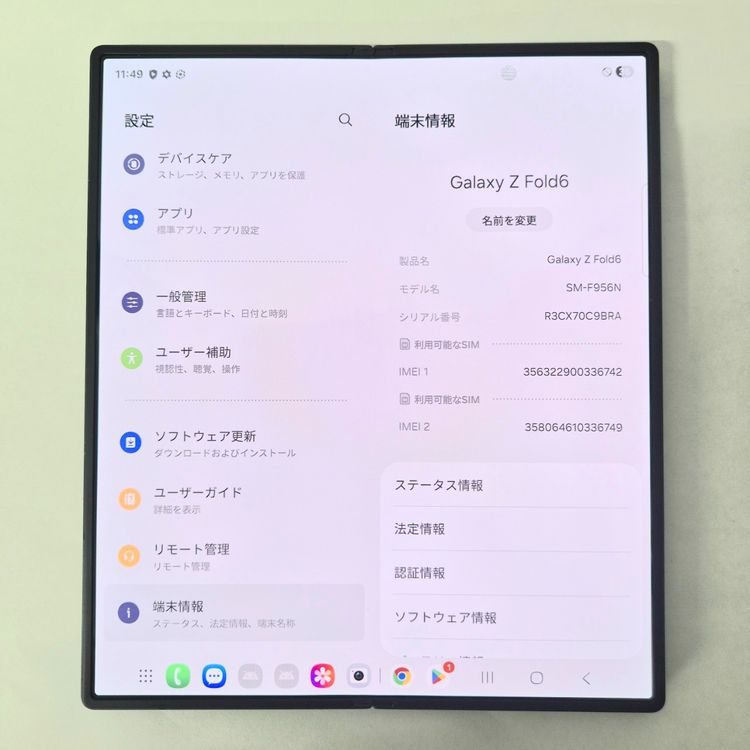 Galaxy Z FOLD6 1TB ����եƥ��åɥ֥�å� SIM�ե꡼
