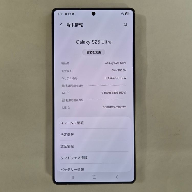 Galaxy S25 Ultra 512GB �֥�å� SIM�ե꡼