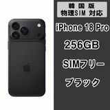 iPhone 18 Pro 256GB �֥�å� SIM�ե꡼�ڿ��ʡ�