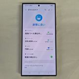 Galaxy S24 ULTRA 256GB ��������SIM�ե꡼��A��