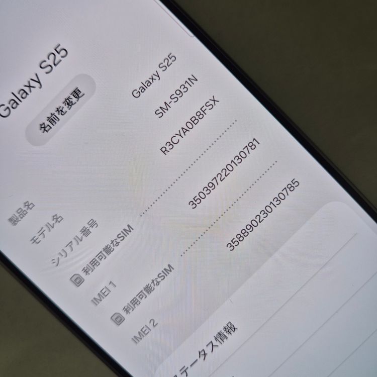 Galaxy S25 256GB ����С� SIM�ե꡼�ڶ����ʡ�