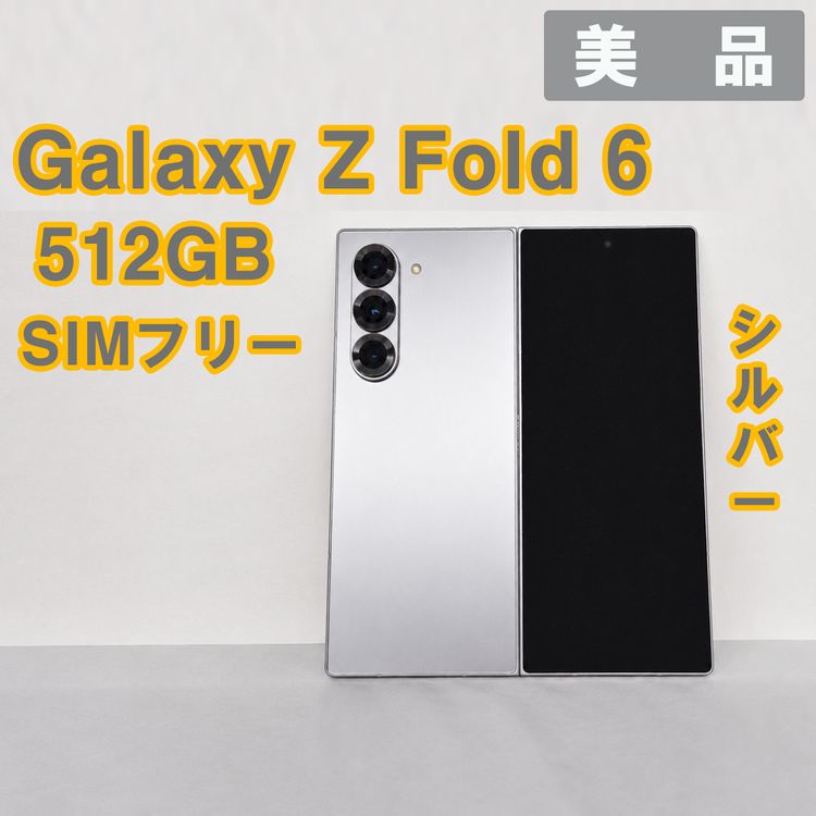 Galaxy Z FOLD6 512GB ����С�SIM�ե꡼�����ʡ�
