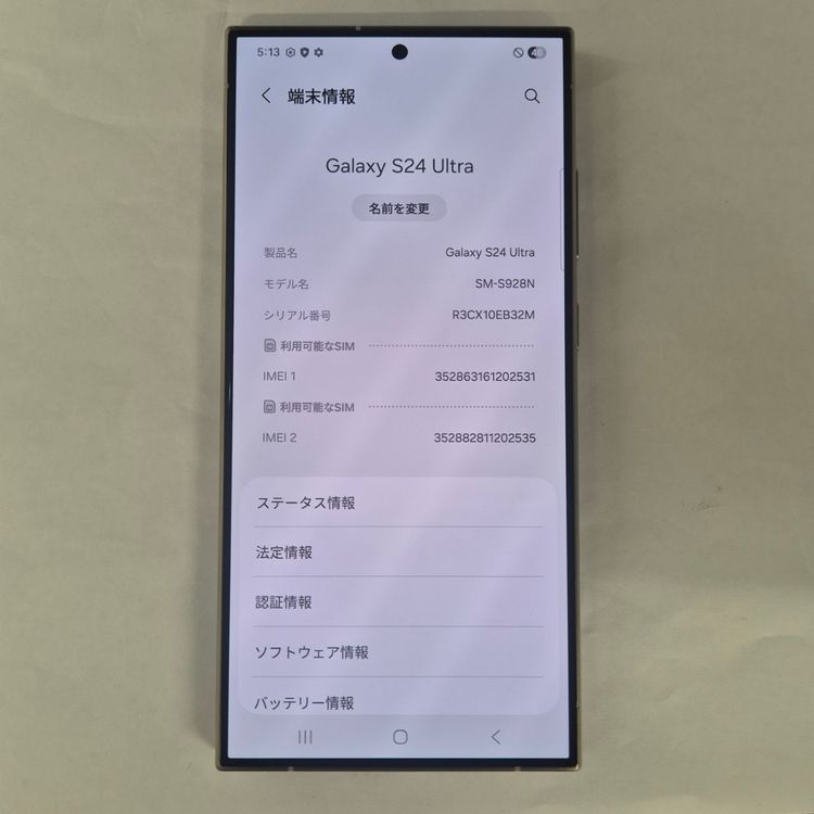 Galaxy S24 ULTRA 512GB �������� SIM�ե꡼