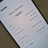 Galaxy S24 ULTRA 256GB ���졼 SIM�ե꡼