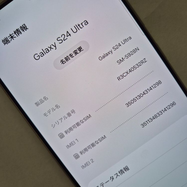 Galaxy S24 ULTRA 256GB ���졼 SIM�ե꡼