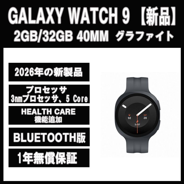 Galaxy Watch9 40MM ����ե����� BT�ǡڿ��ʡ�