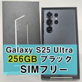 Galaxy S25 Ultra 512GB ブラック SIMフリー【A】
