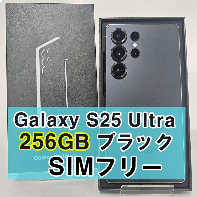 Galaxy S25 Ultra 512GB �֥�å� SIM�ե꡼��A��