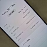Galaxy S24 ULTRA 256GB �������� SIM�ե꡼�����ʡ�