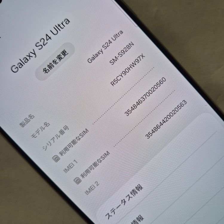 Galaxy S24 ULTRA 256GB �������� SIM�ե꡼�����ʡ�