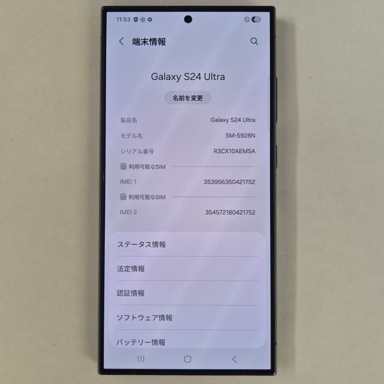 Galaxy S24 Ultra 1TB �֥�å� SIM�ե꡼