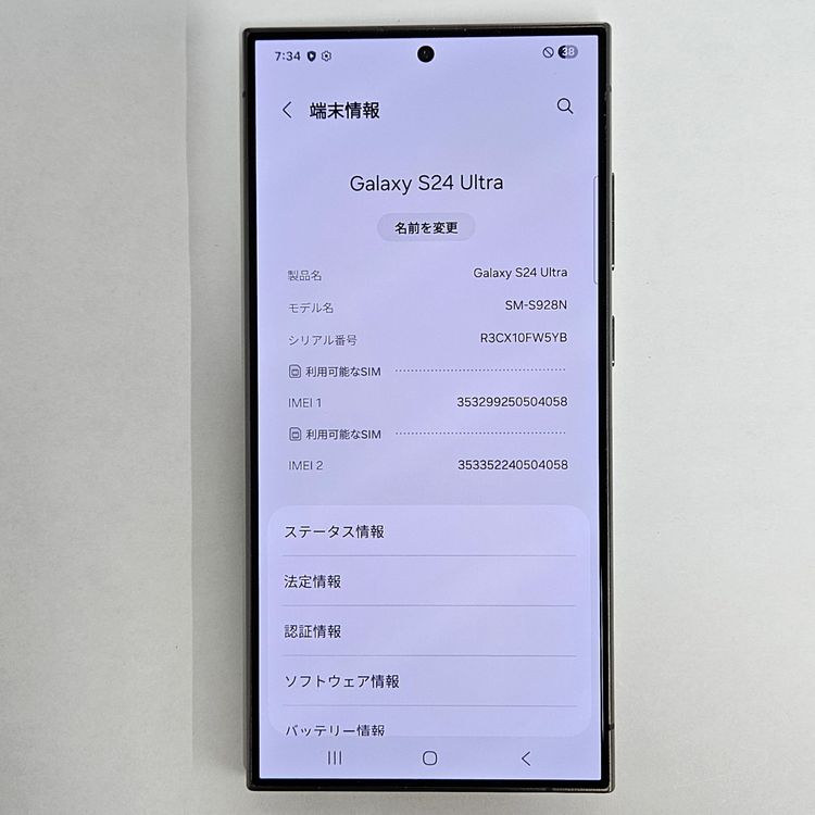 Galaxy S24 Ultra 512GB ֥å SIMե꡼A
