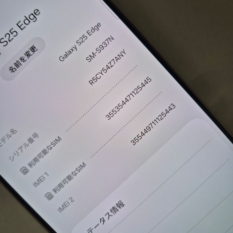 Galaxy S25 Edge 256GB ����С�SIM�ե꡼�����ʡ�