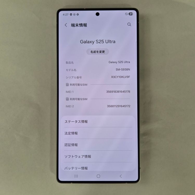 Galaxy S25 Ultra 512GB �ۥ磻��  SIM�ե꡼��A��