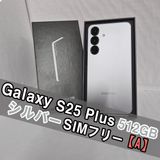 Galaxy S25+ 512GB ����С� SIM�ե꡼��A��